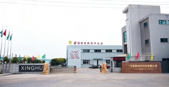 專(zhuān)精特新遇電力專(zhuān)家：三君電力助力星輝新材料領(lǐng)跑高端材料賽道